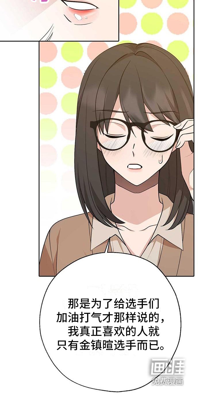 第18章：同桌