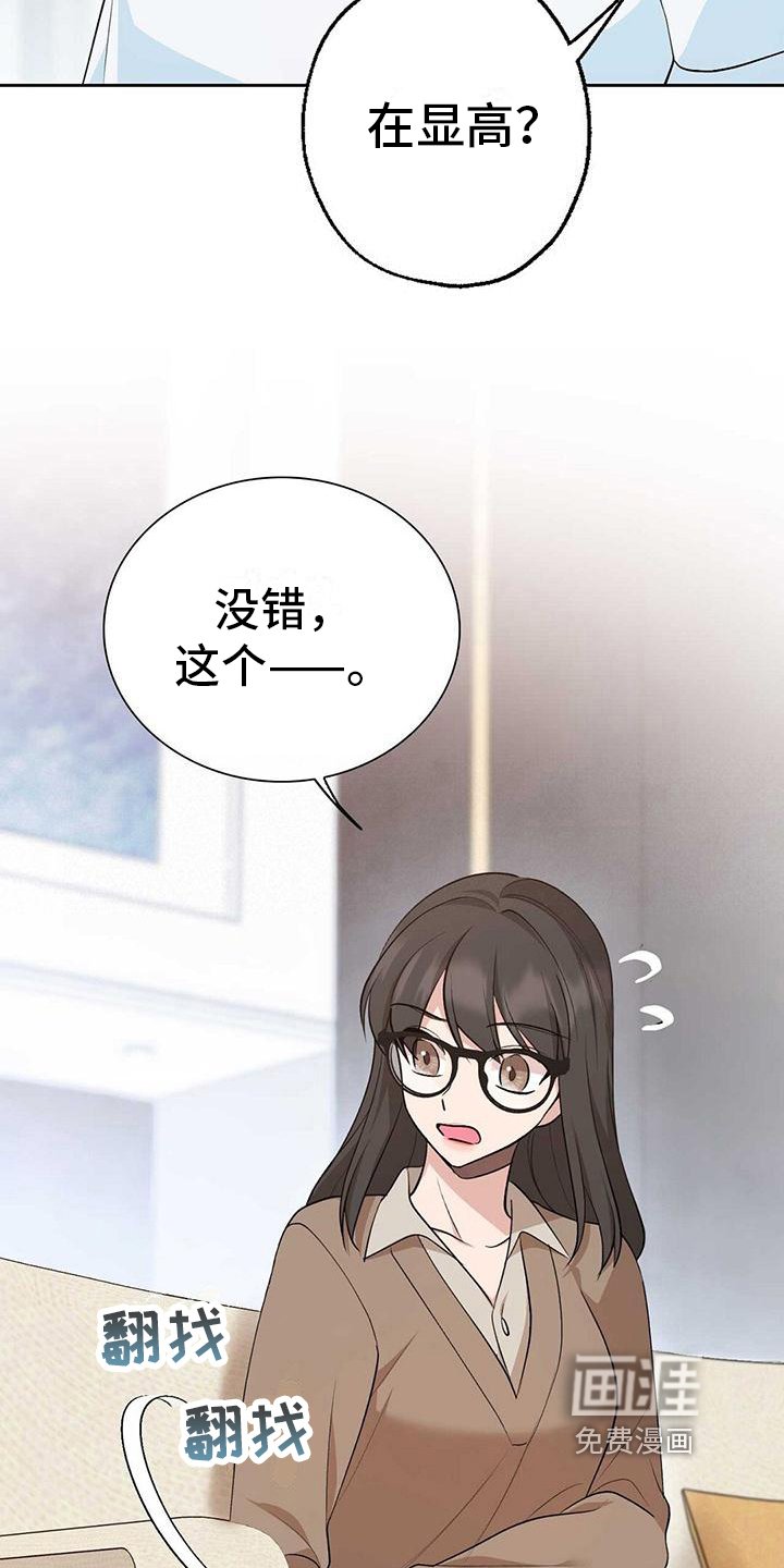 第18章：同桌