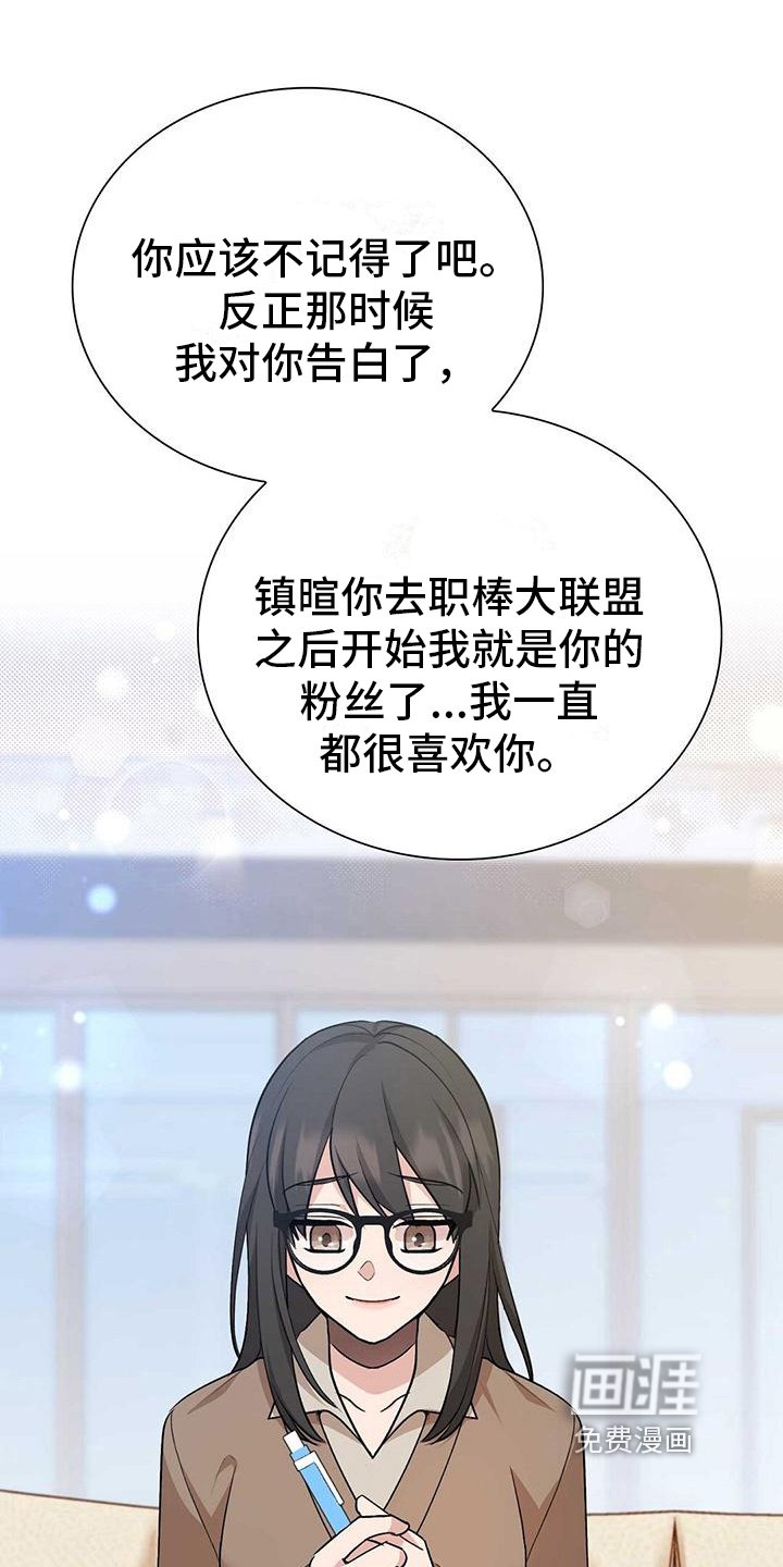 第19章：证明