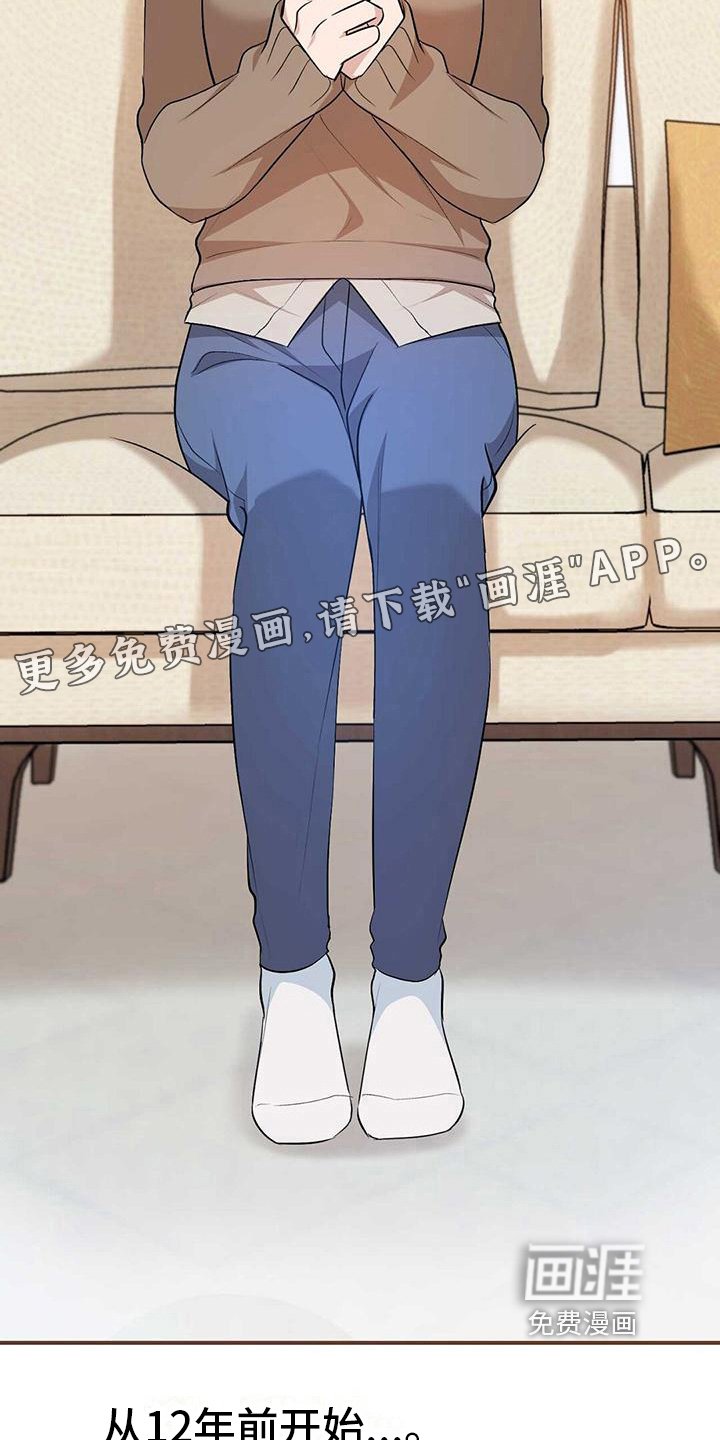 第19章：证明