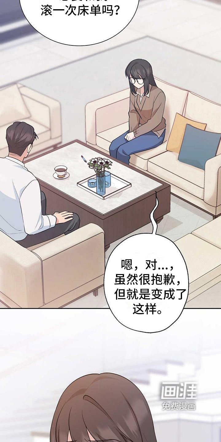 第19章：证明