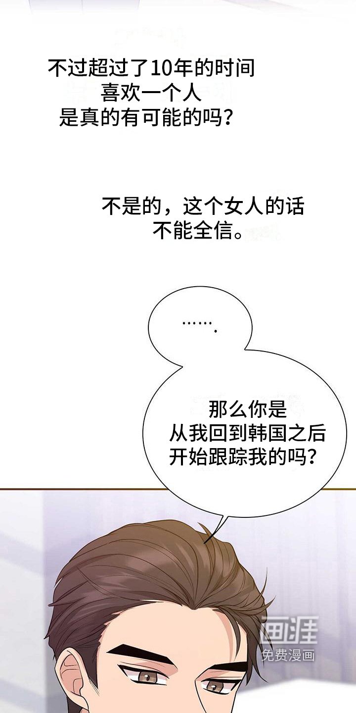 第19章：证明
