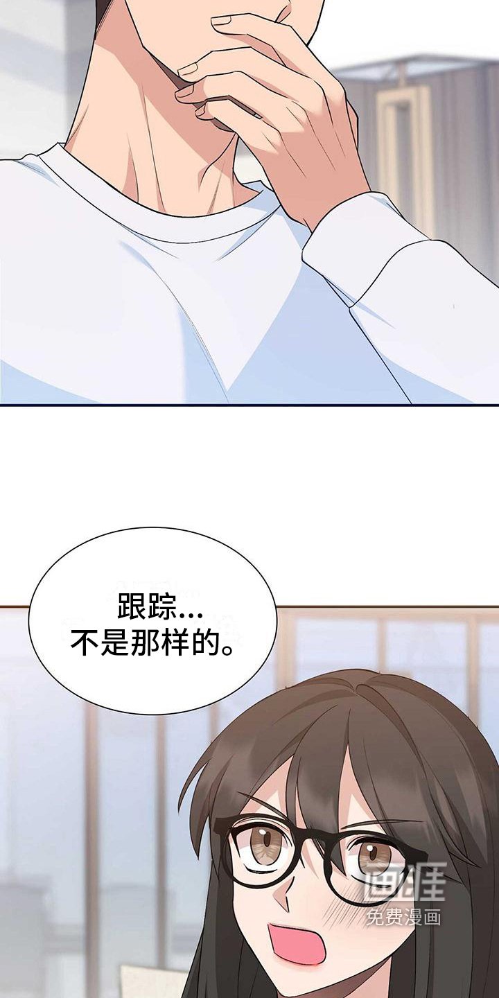 第19章：证明