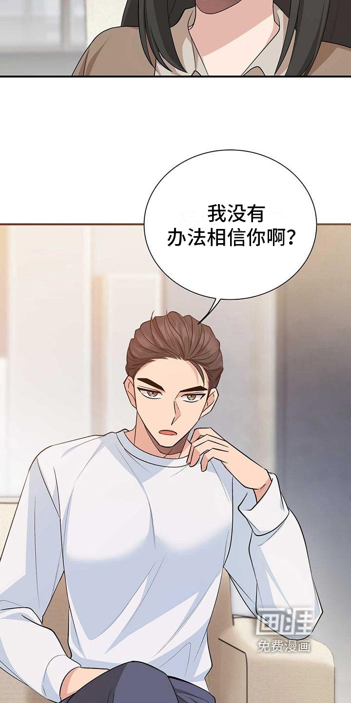 第19章：证明