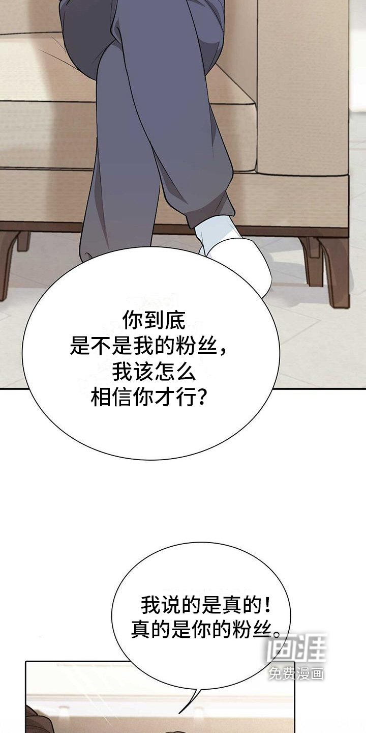 第19章：证明