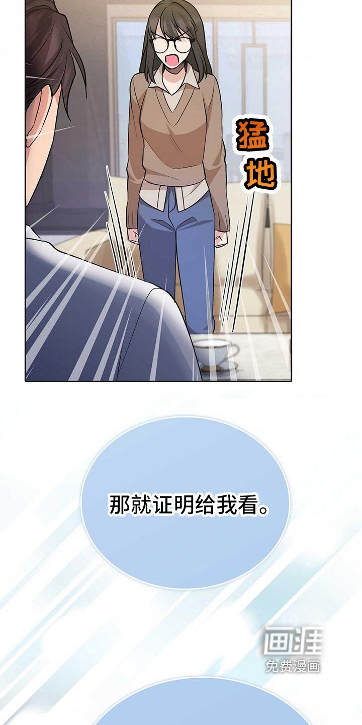 第19章：证明