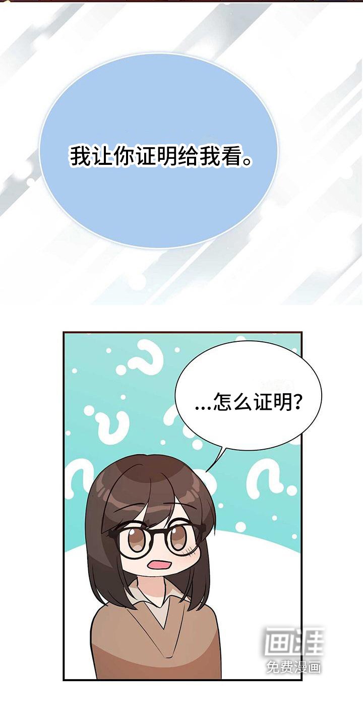 第19章：证明