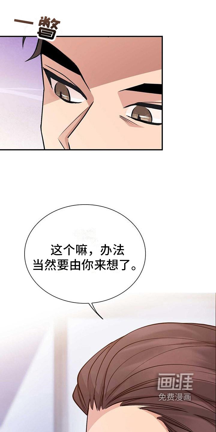 第19章：证明
