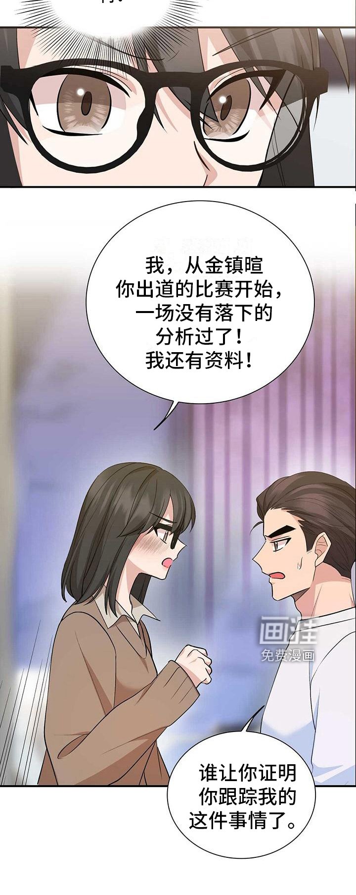 第19章：证明