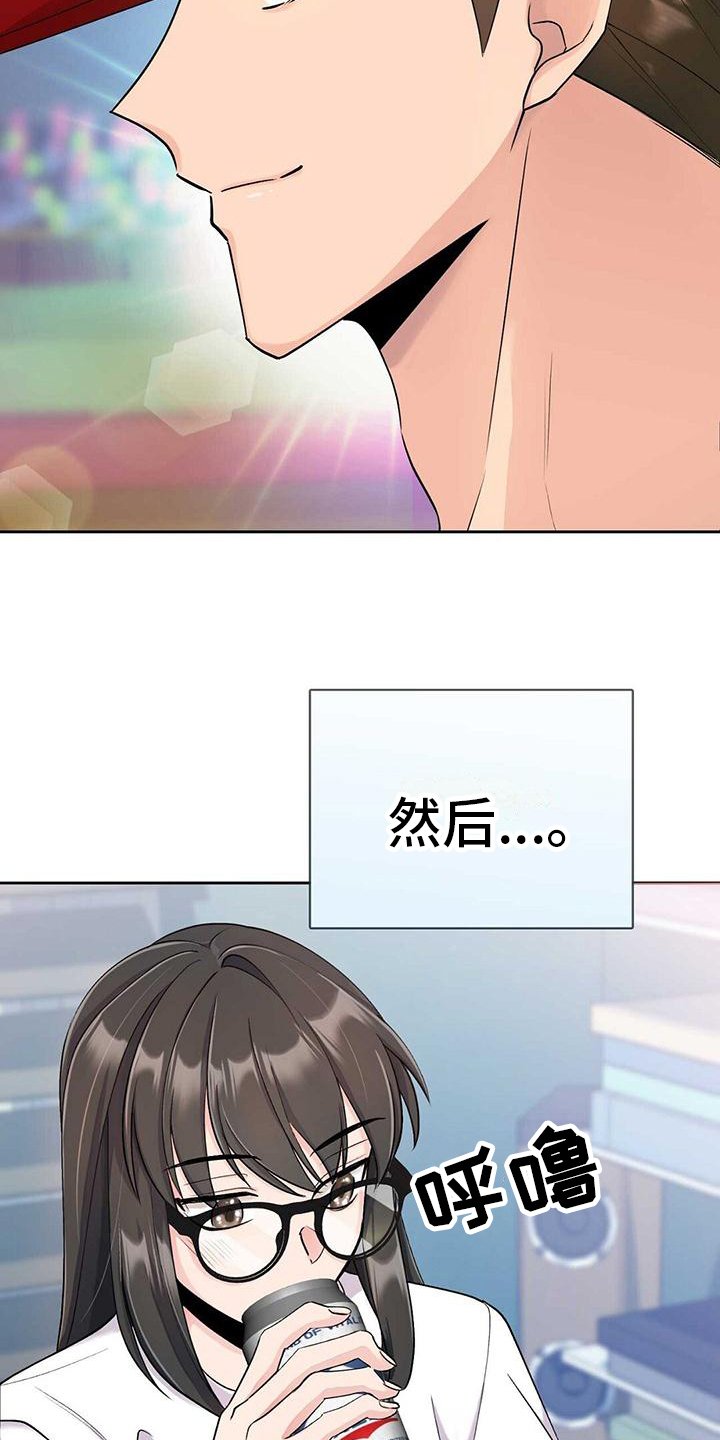 第2章：粉丝