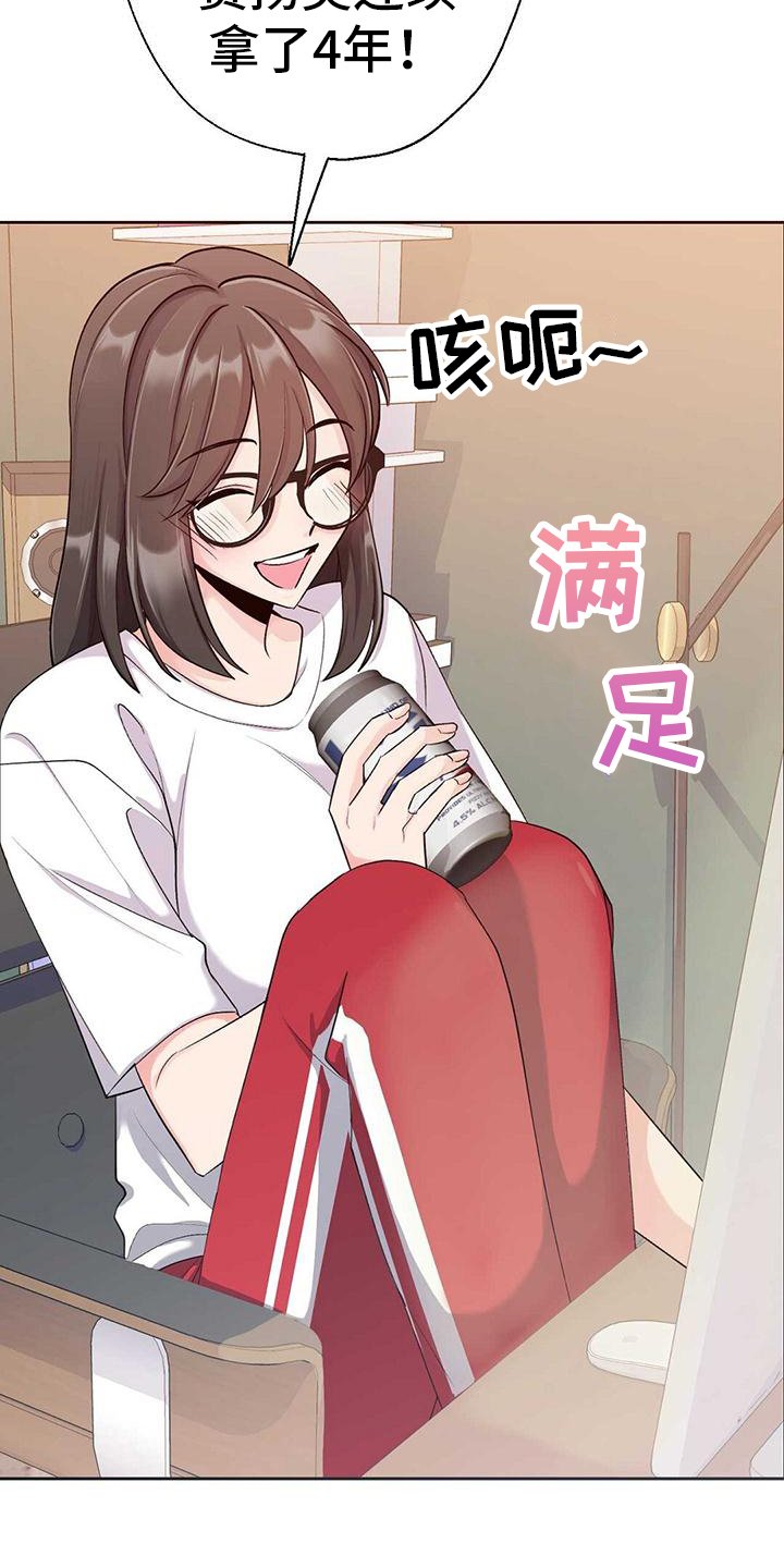 第2章：粉丝