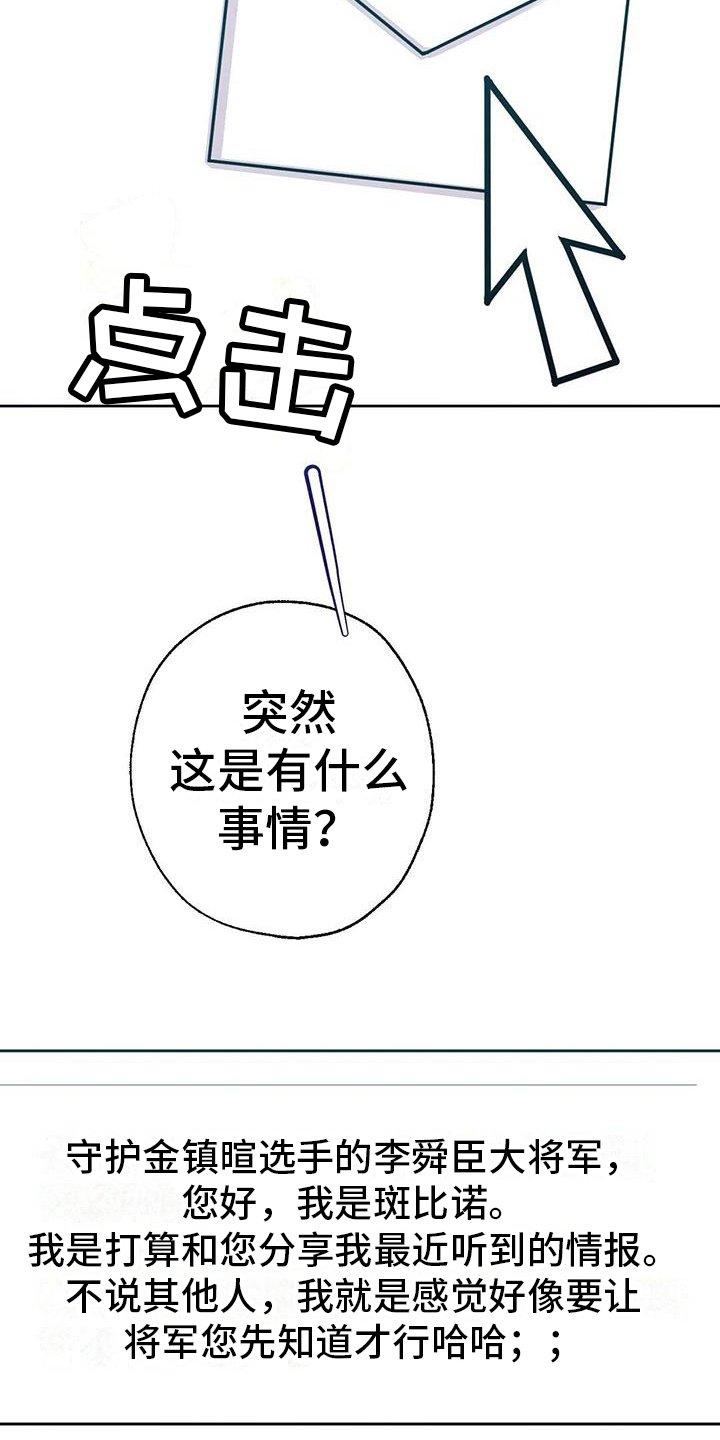 第2章：粉丝