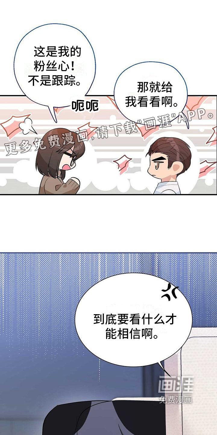 第20章：要求