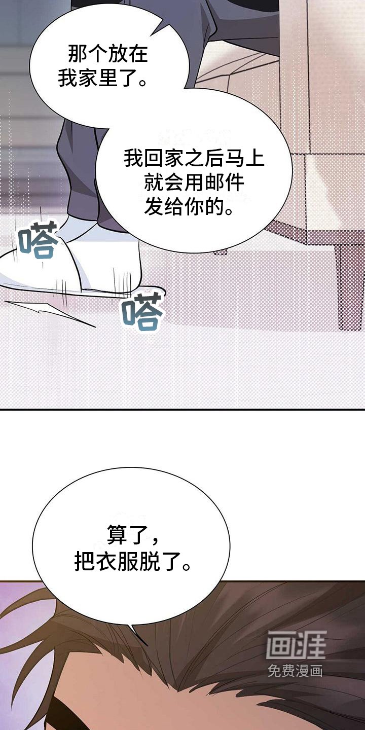 第20章：要求