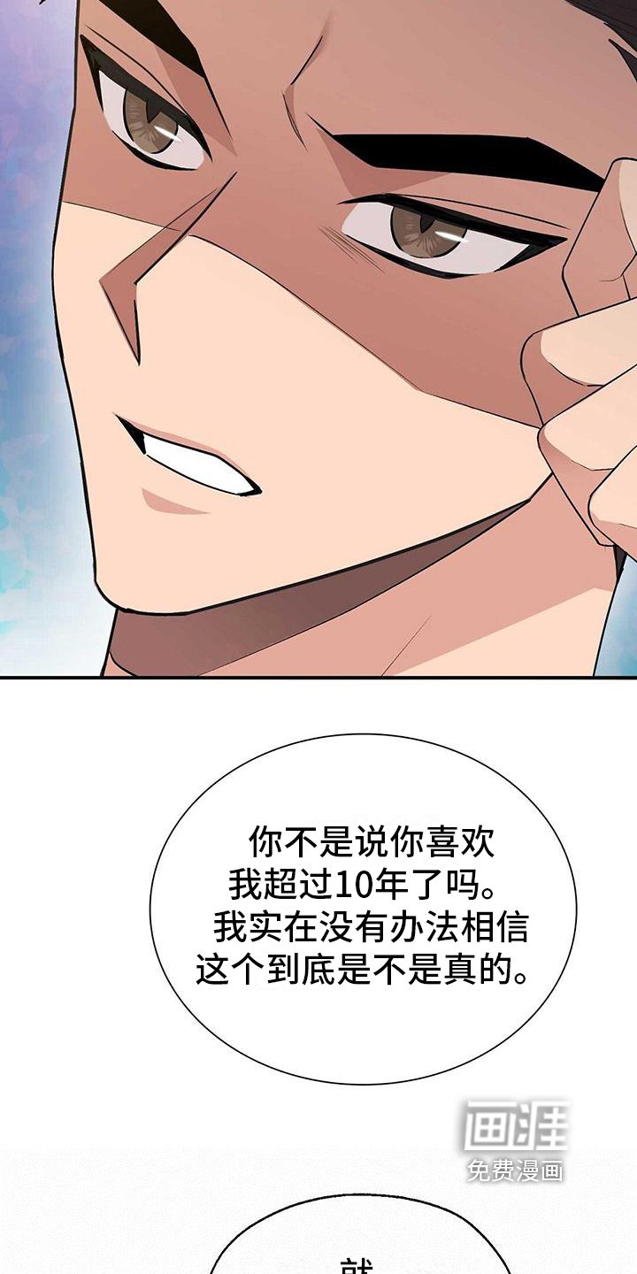 第20章：要求
