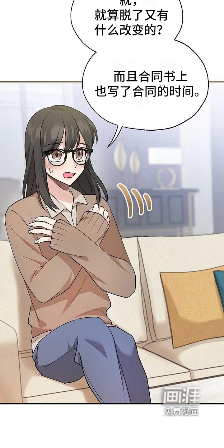第20章：要求
