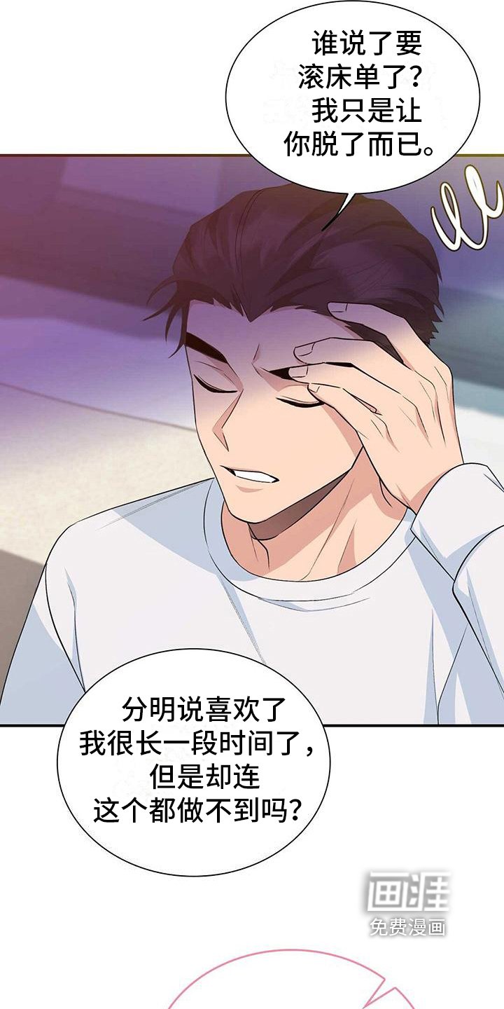 第20章：要求