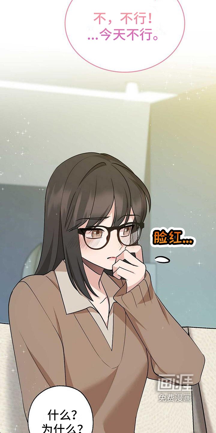 第20章：要求