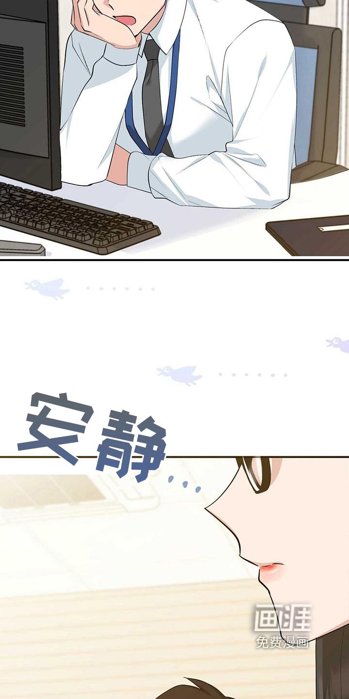 第21章：心不在焉