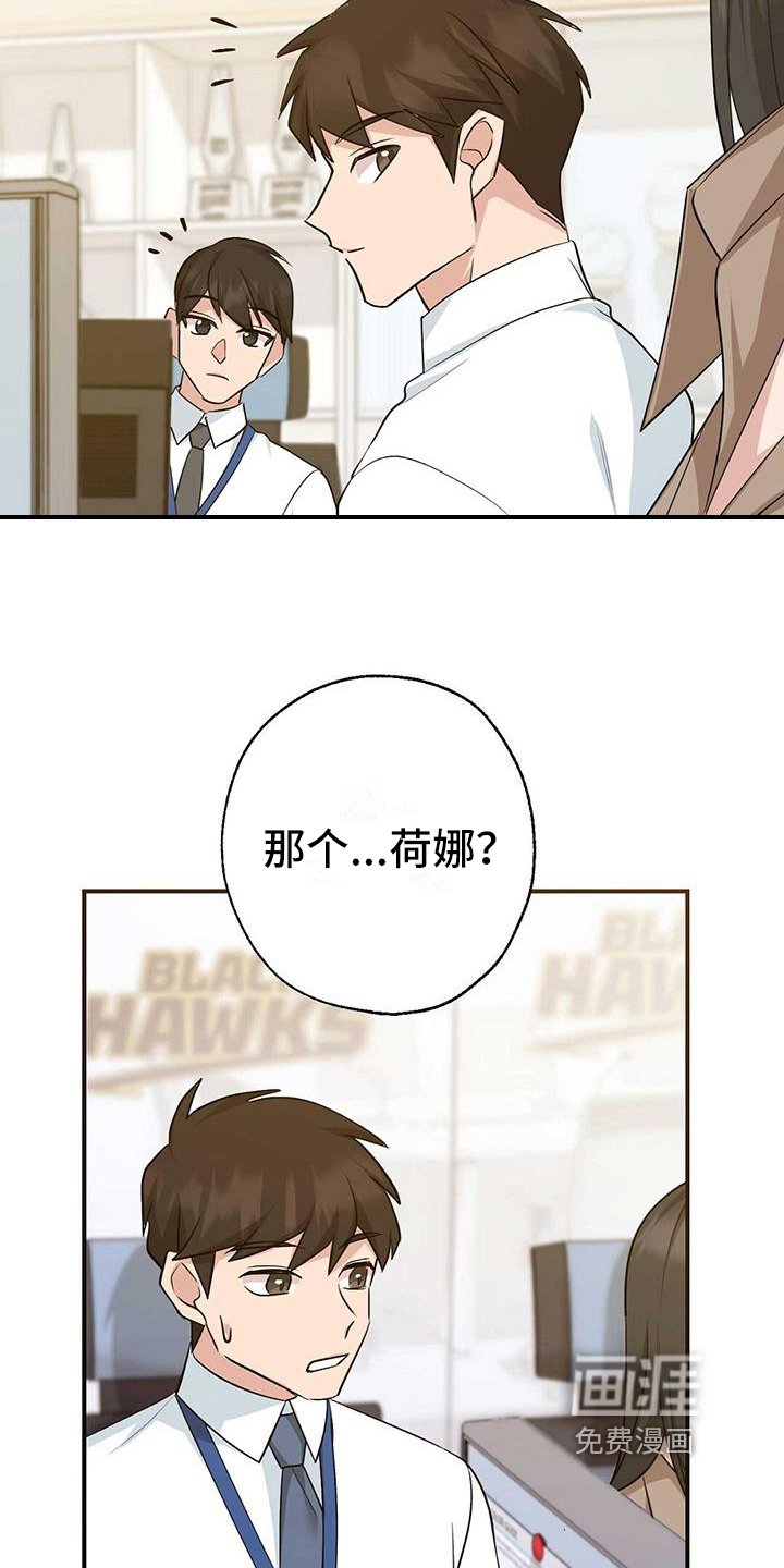 第21章：心不在焉