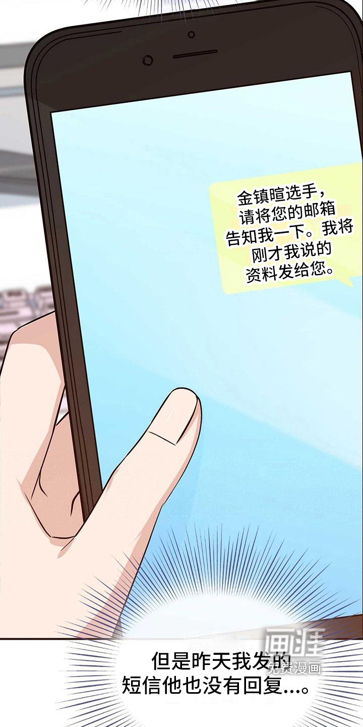 第21章：心不在焉