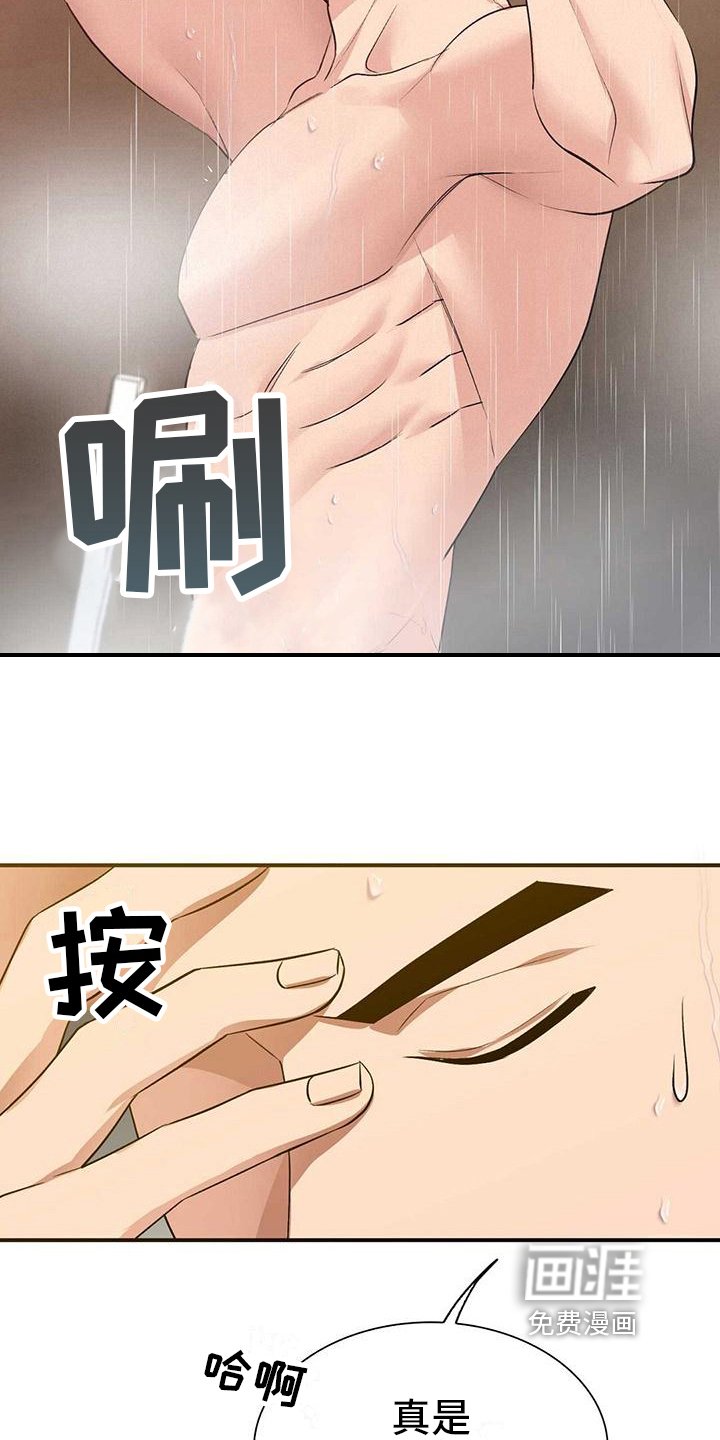 第22章：元凶