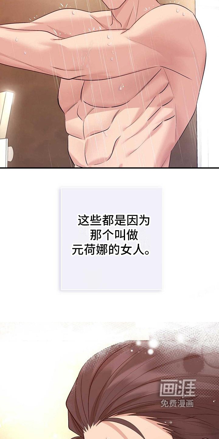 第22章：元凶