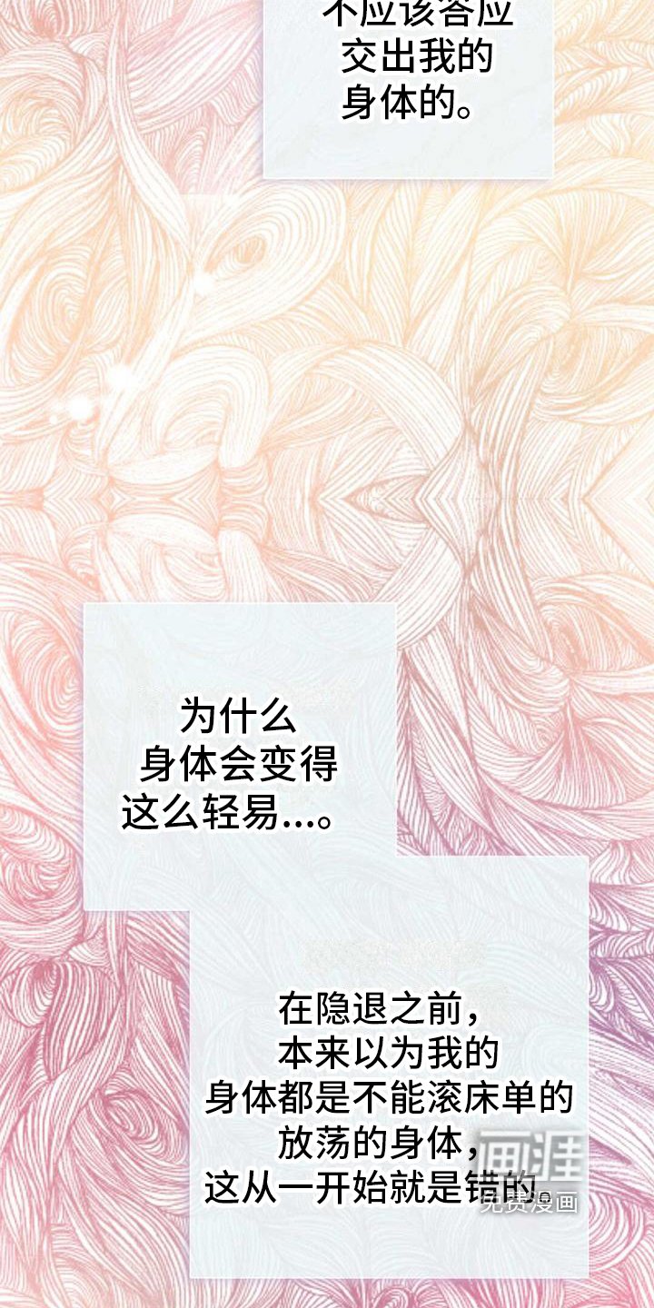 第22章：元凶