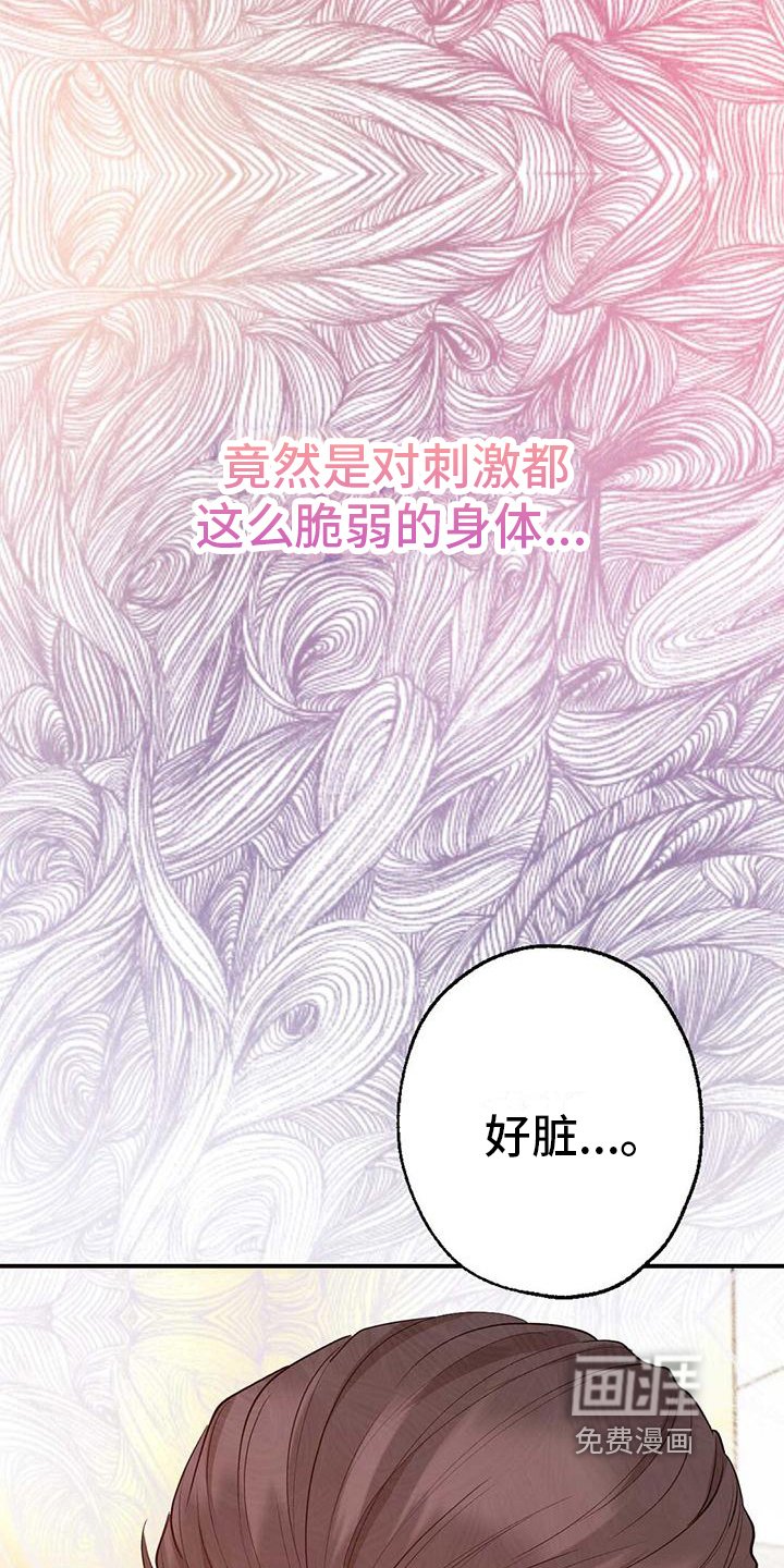 第22章：元凶