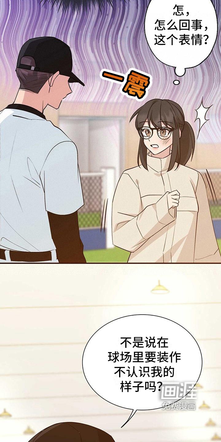 第22章：元凶