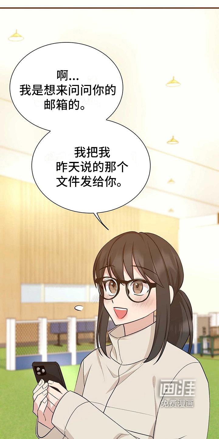 第22章：元凶