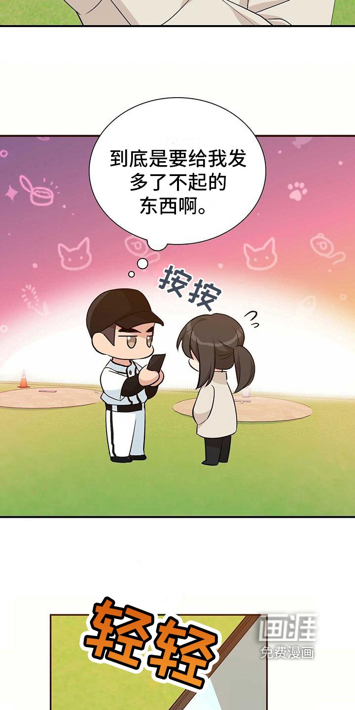 第22章：元凶