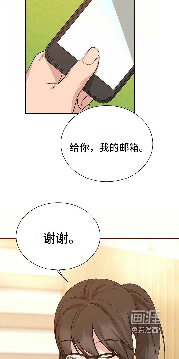 第22章：元凶