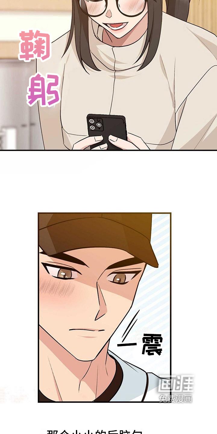 第22章：元凶