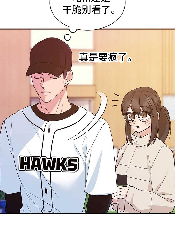 第22章：元凶