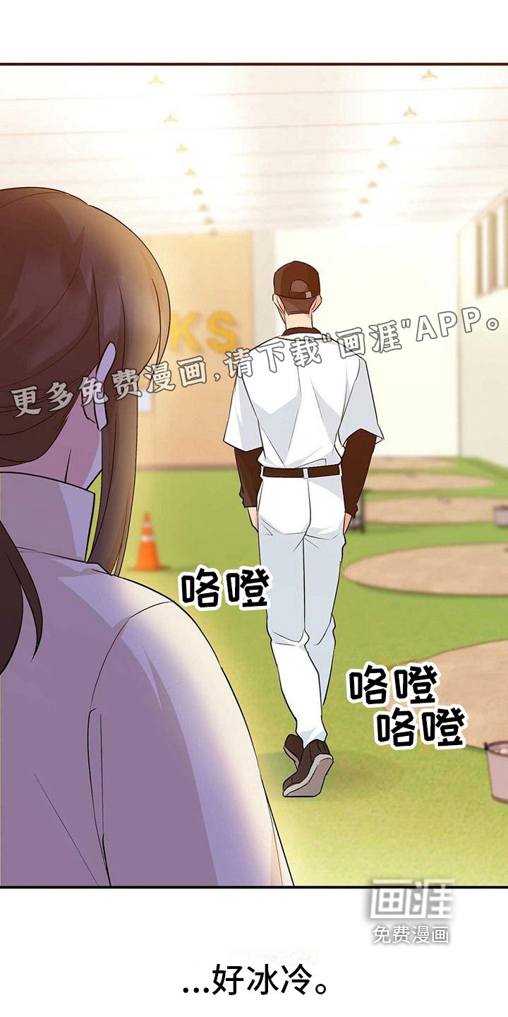 第23章：全面分析数据