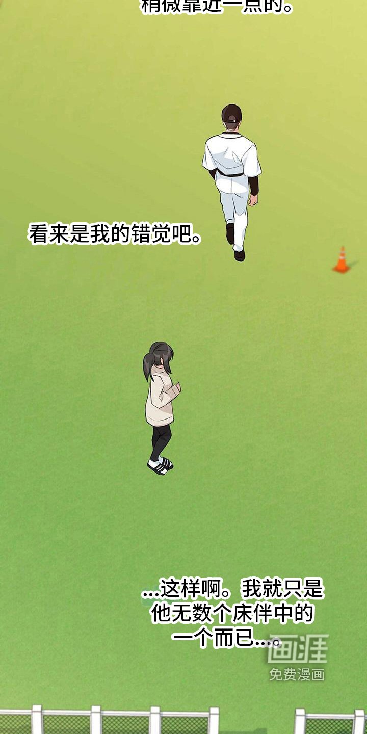 第23章：全面分析数据