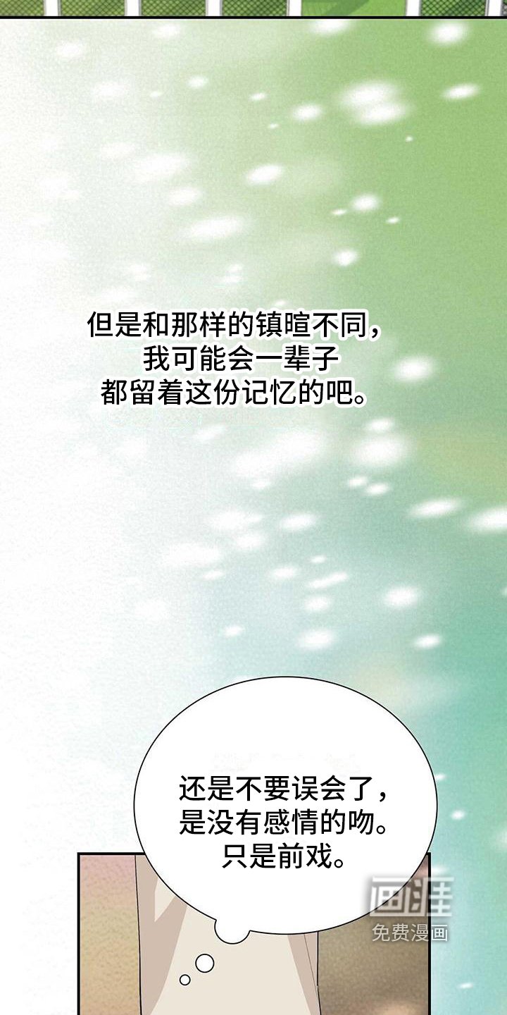 第23章：全面分析数据