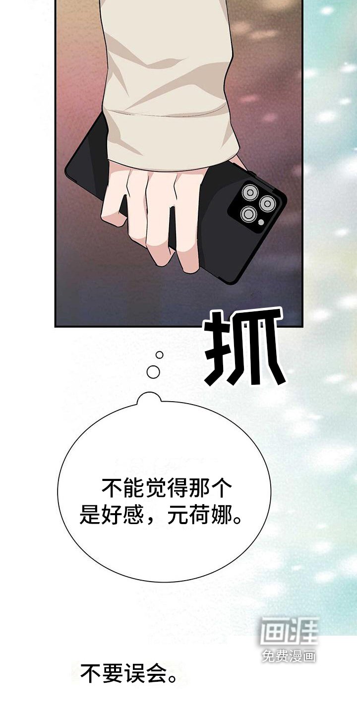 第23章：全面分析数据