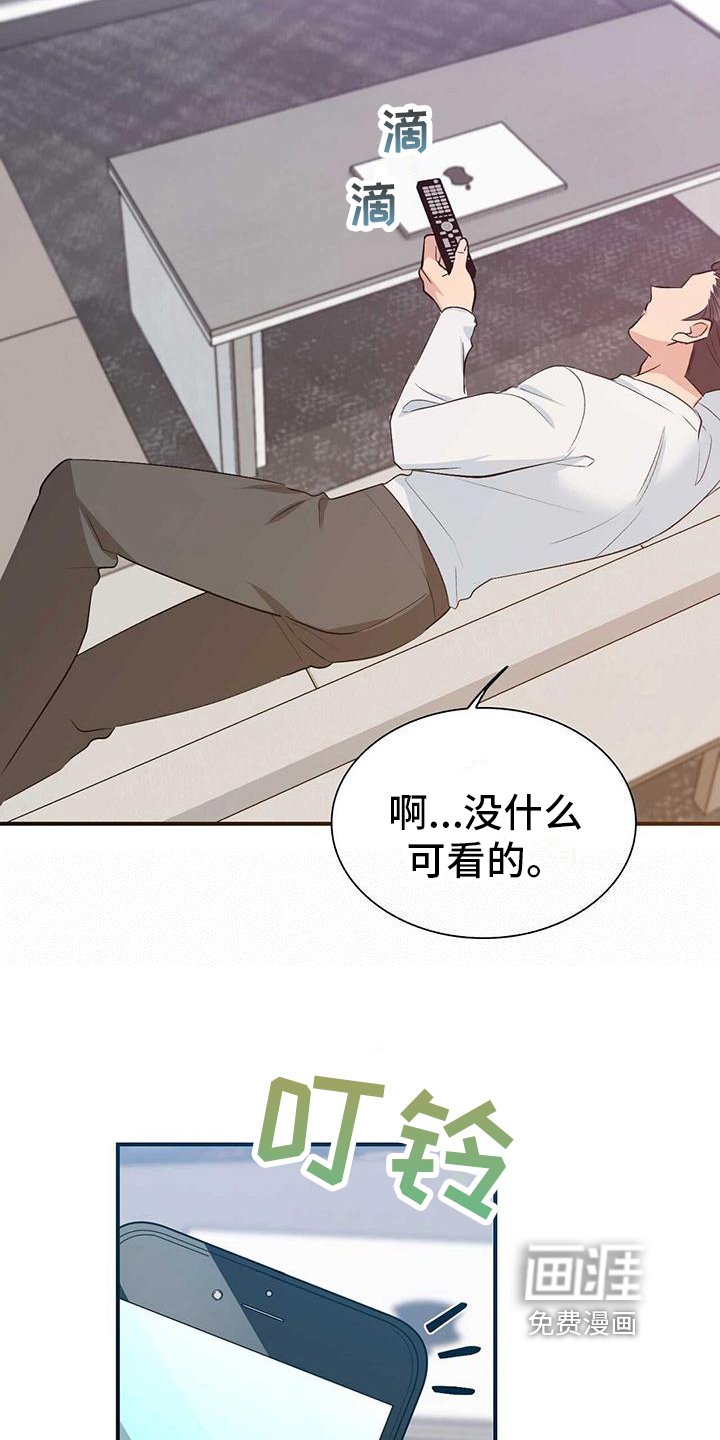 第23章：全面分析数据