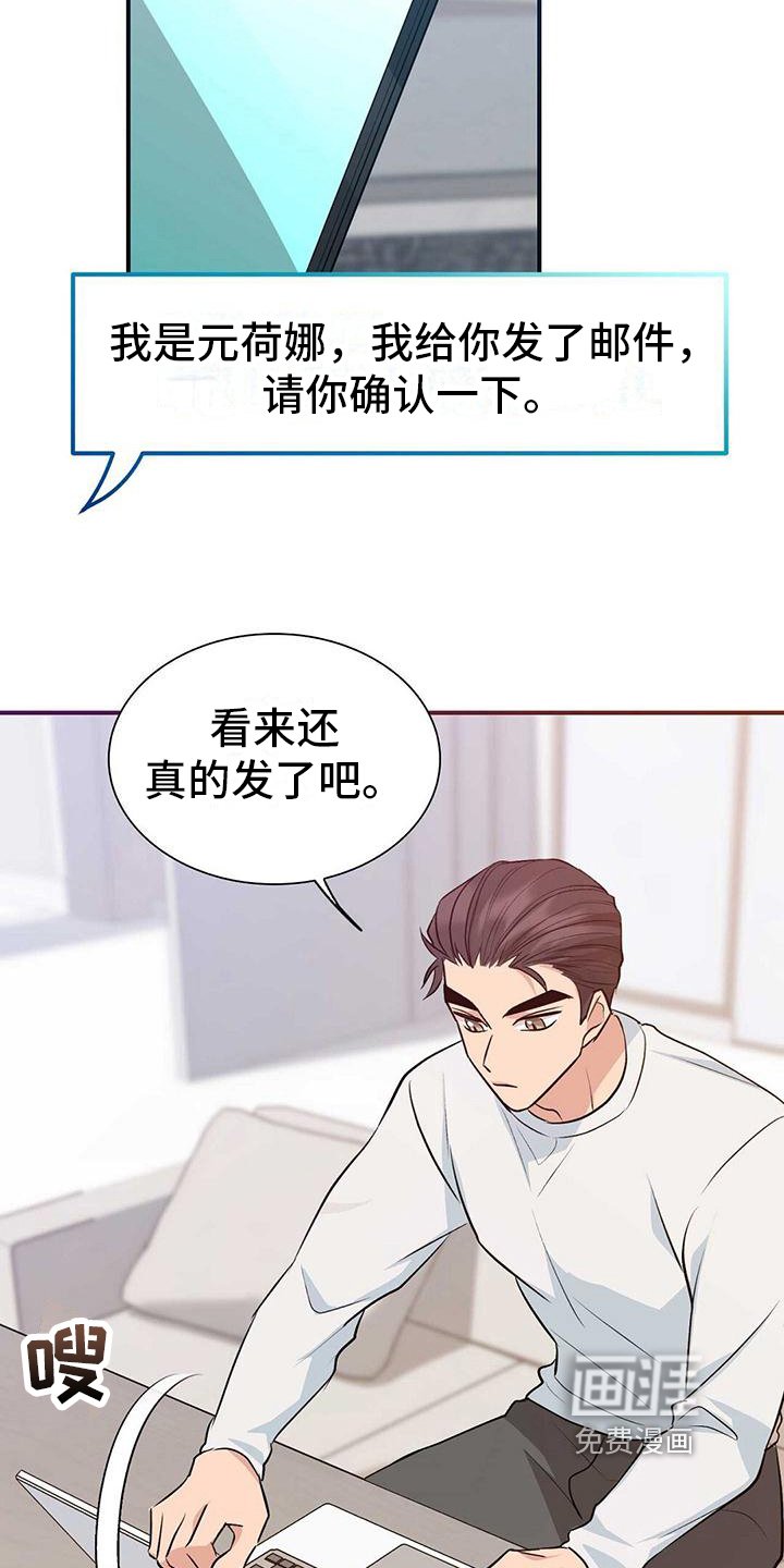 第23章：全面分析数据