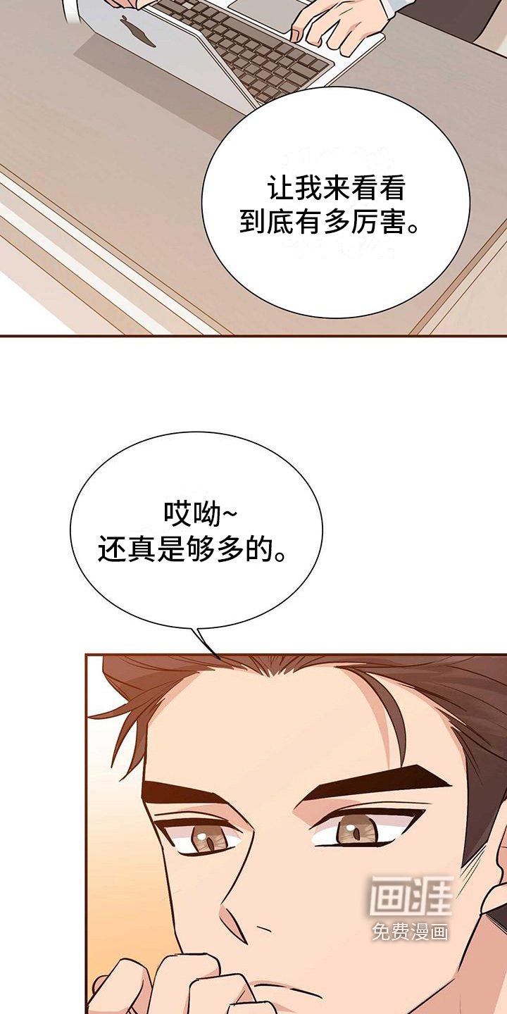 第23章：全面分析数据