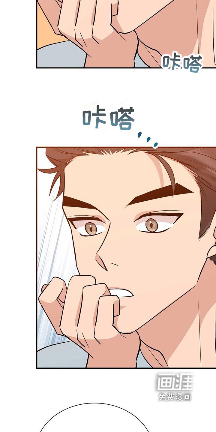 第23章：全面分析数据