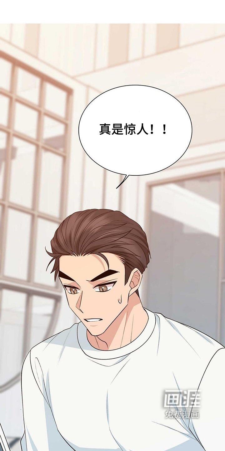 第23章：全面分析数据
