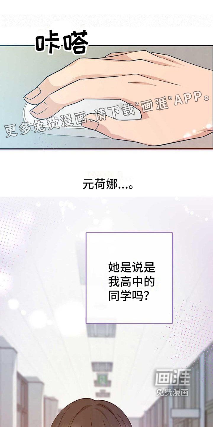 第24章：不合适