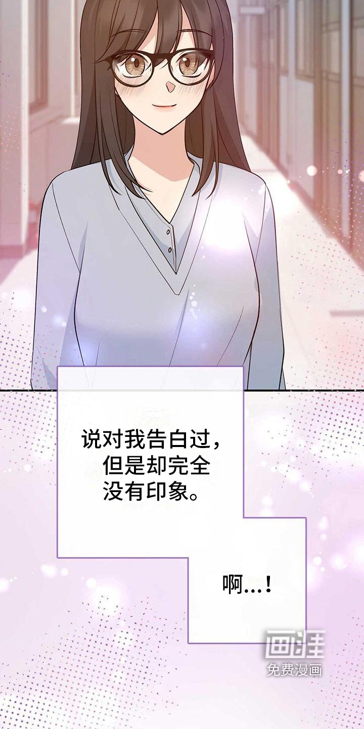第24章：不合适