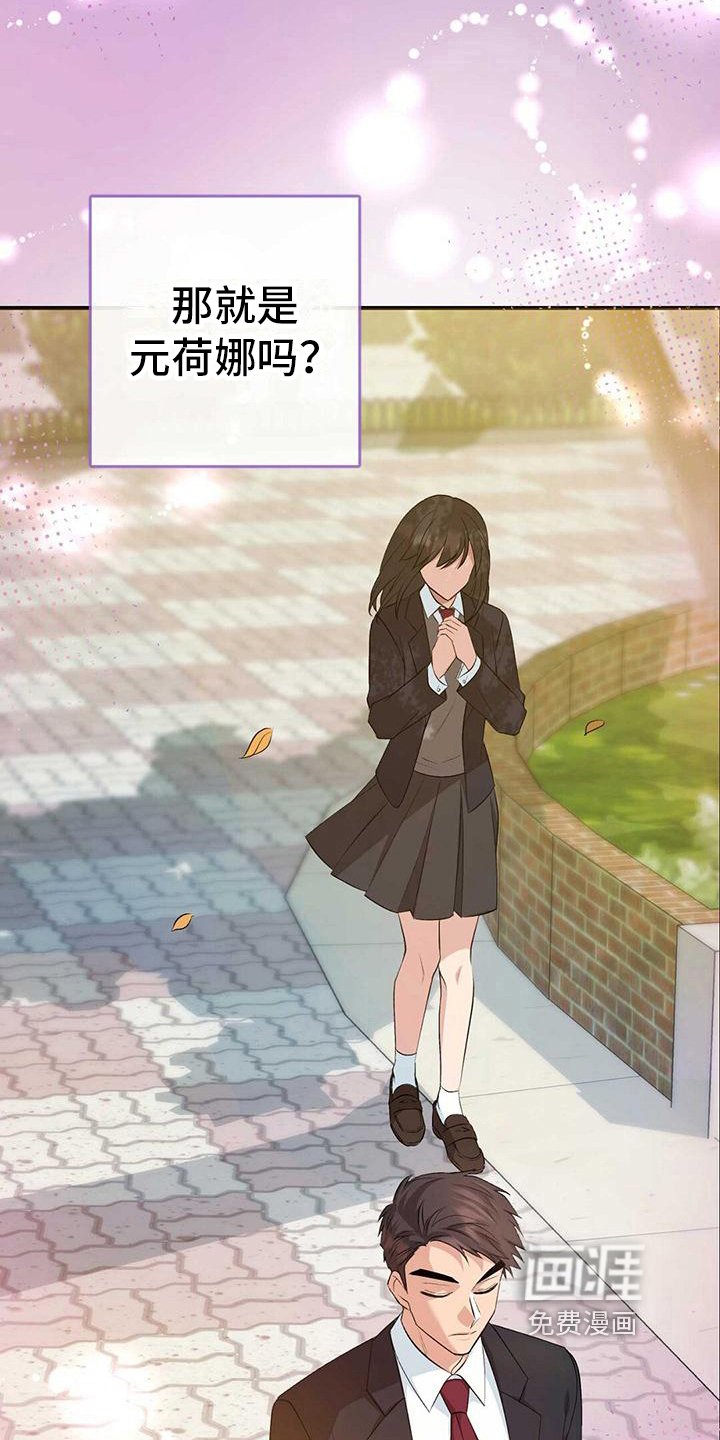 第24章：不合适