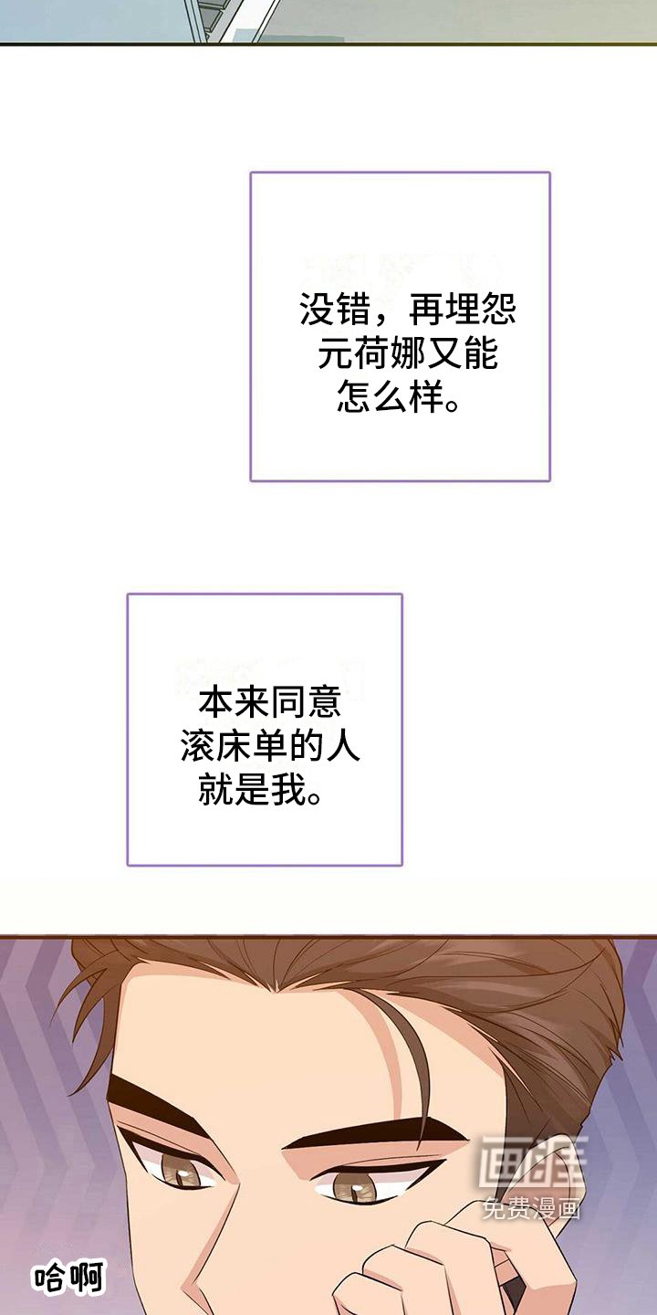 第24章：不合适