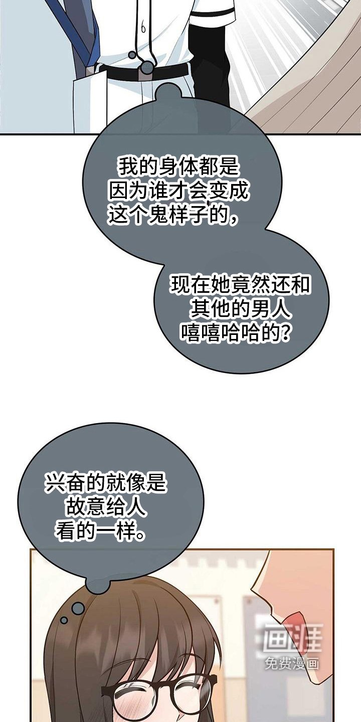 第24章：不合适
