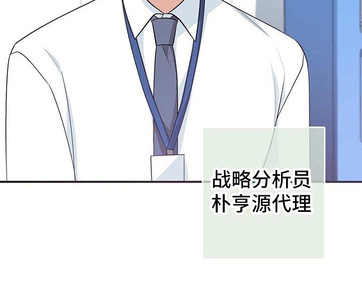 第24章：不合适